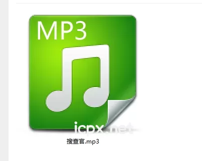 自购黧落搜查官一部音频40分02秒