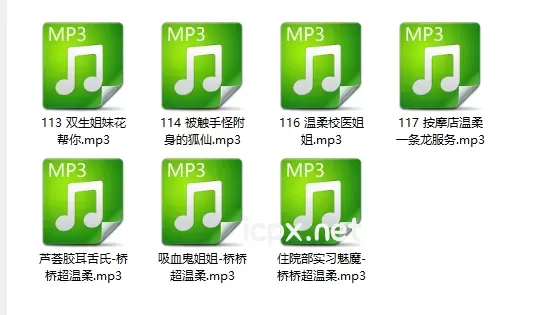 新桥桥超温柔3部+是喵宝呀4部音声