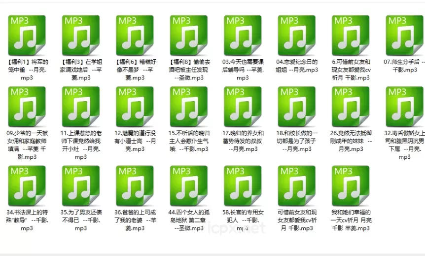 月亮芊菱千影圣微多人小姐姐23部音频