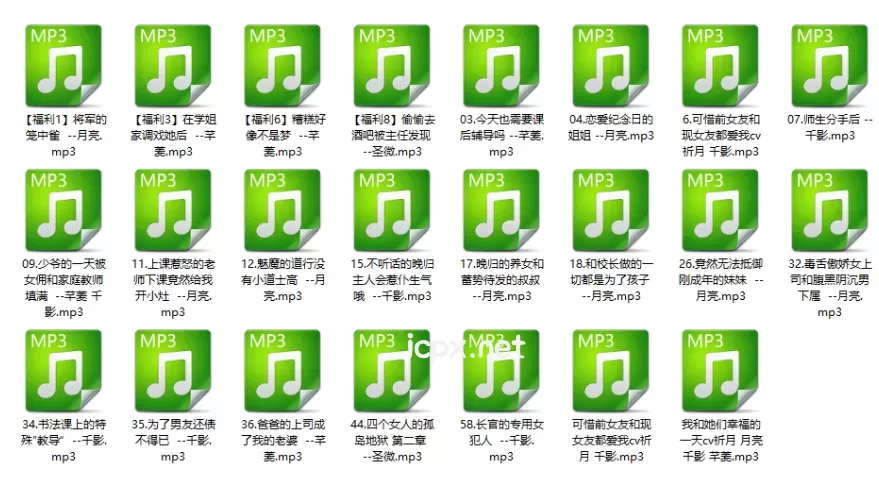 月亮芊菱千影圣微多人小姐姐23部音频