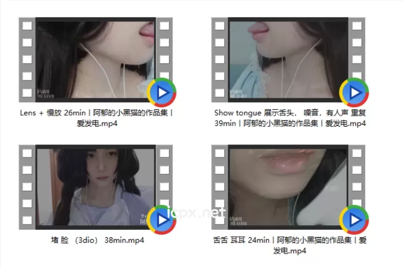 阿郁的小黑猫爱发电Asmr可爱的展示舌头福利视频4部合集0.99G