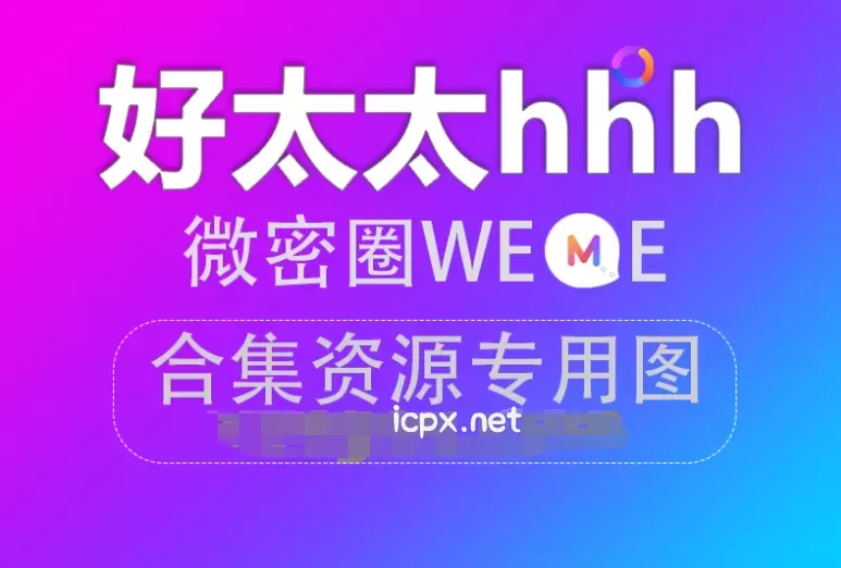 2V 290M 某音网红【易阳】极品身材剧情视频