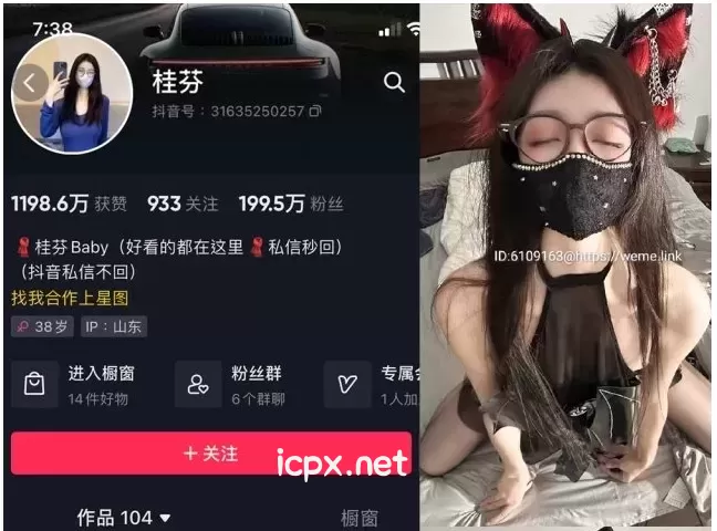 [34套]桂芬/桂芬baby/桂芬坐拍-微密圈 图片&amp;视频 作品合集[548P 27V]