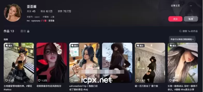 [持续更新]抖音 歪歪酱 最新微密圈视图资源合集 – 7套