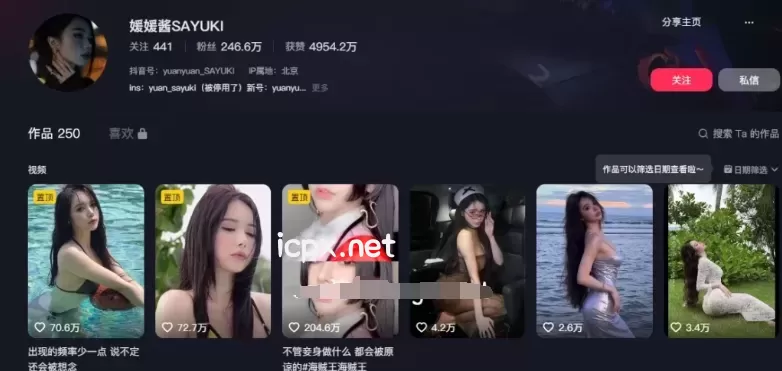 [持续更新]媛媛酱SAYUKI 最新微密圈资源合集 10套