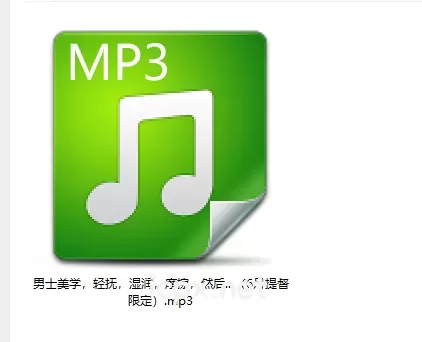 b站污喵哒男士美学轻抚湿润摩擦然后…（6月提督限定）