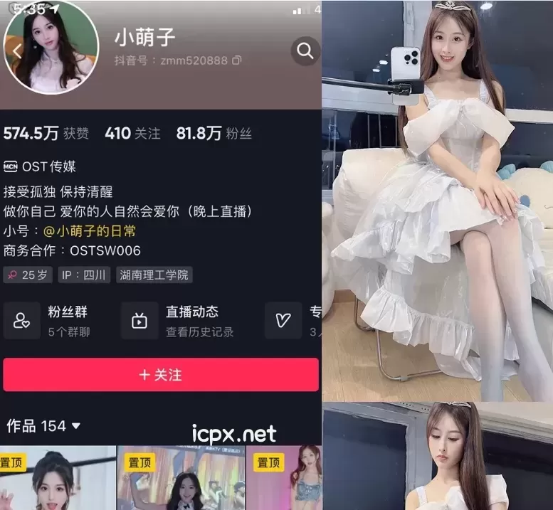 小萌子 微密圈网盘资源 全套合集[17套]