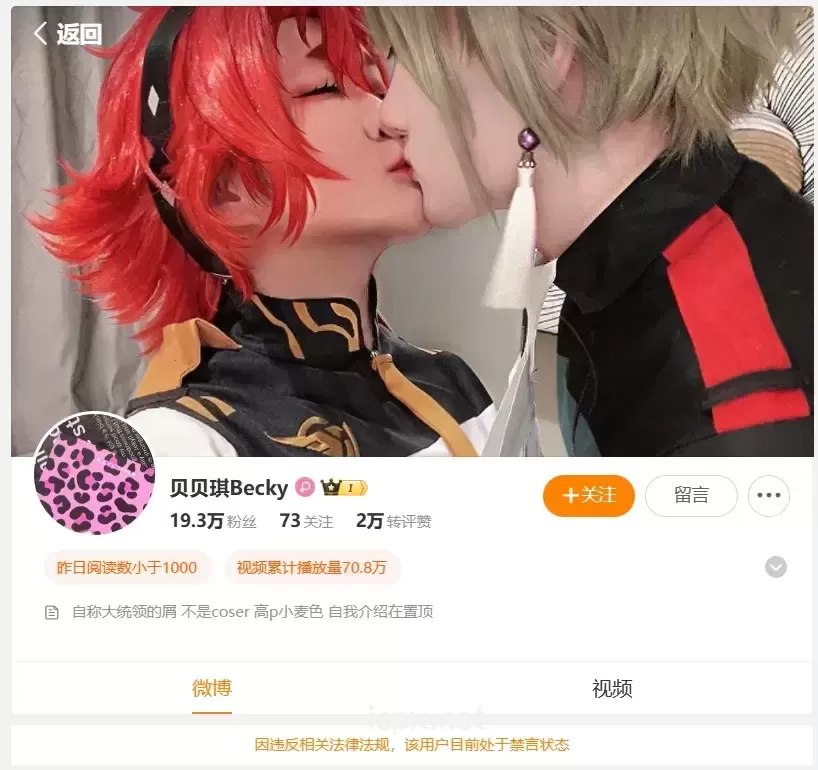 [持续更新]贝贝琪Becky-写真合集资源下载[11套-1.8G]