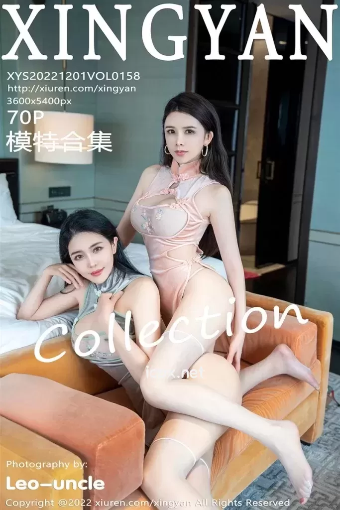秀人旗下《XINGYAN星颜社》全套大合集232套 75GB[官方同步更新]