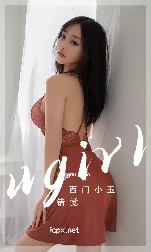 《爱尤物》尤果网APP全套合集[2838期200G][官方同步更新]