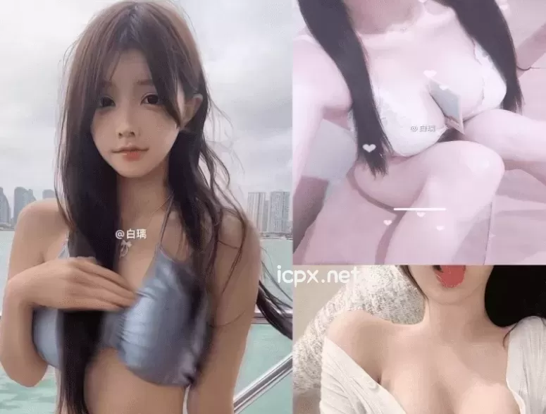 抖音@白璃怕疼(白璃) 微密圈 嘉宾贴作品合集[413P 144V]