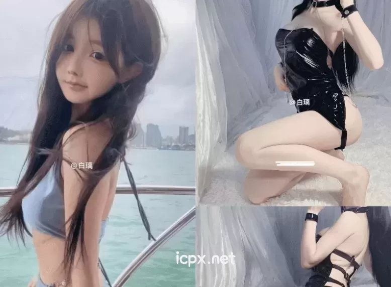 抖音@白璃怕疼(白璃) 微密圈 嘉宾贴作品合集[413P 144V]