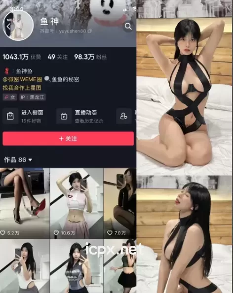 鱼神-密圈系列 VIP专属付费资源 全套合集 [持续更新至103套]最新作品