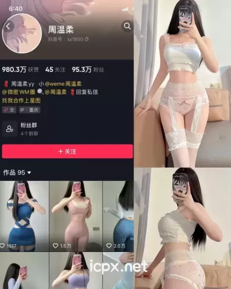 周温柔 微密圈作品资源合集[ VIP嘉宾帖 NO.001-060期][持续更新]