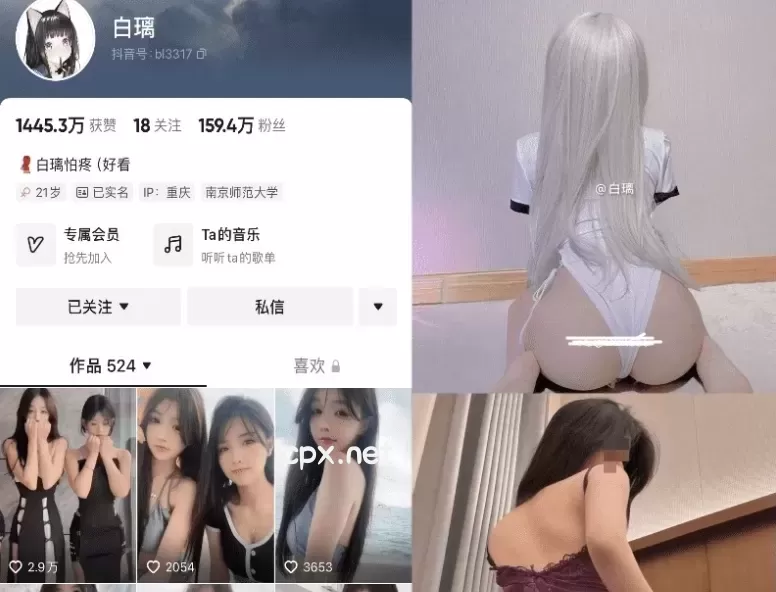 抖音@白璃怕疼(白璃) 微密圈 嘉宾贴作品合集[413P 144V]