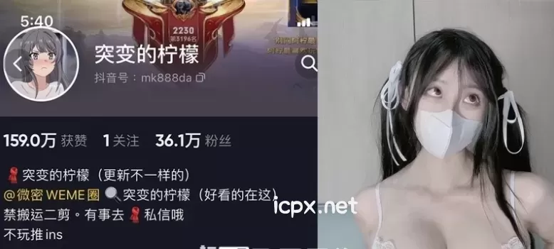 [持续更新]突变的柠檬-微密圈图片&amp;视频 网盘资源合集