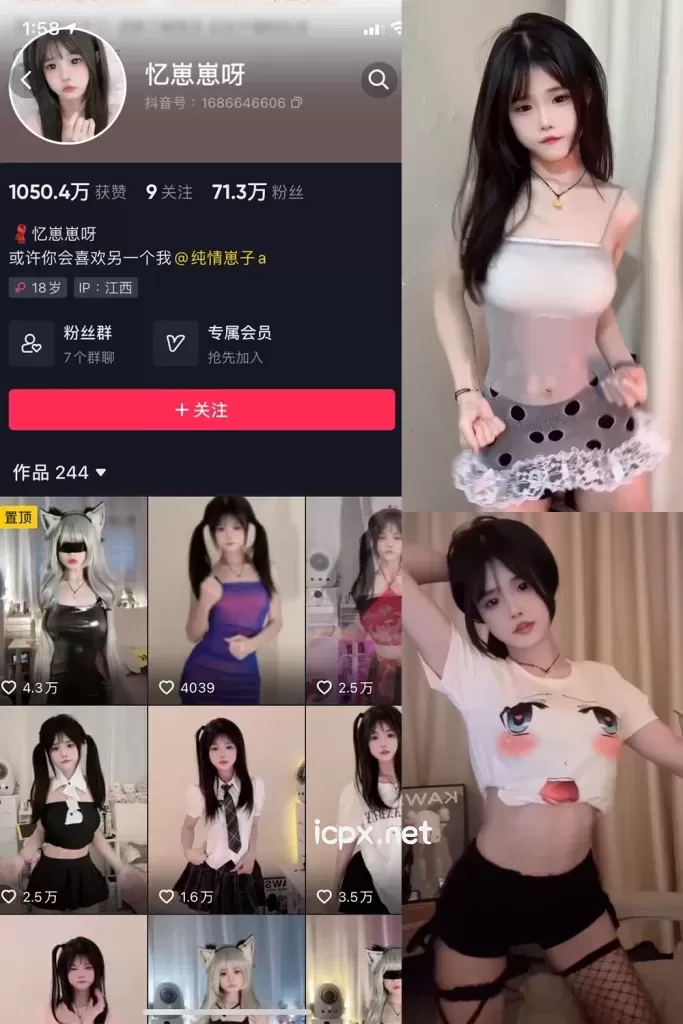 抖音@忆崽崽呀-微密圈付费视图作品合集资源[102P 52V]