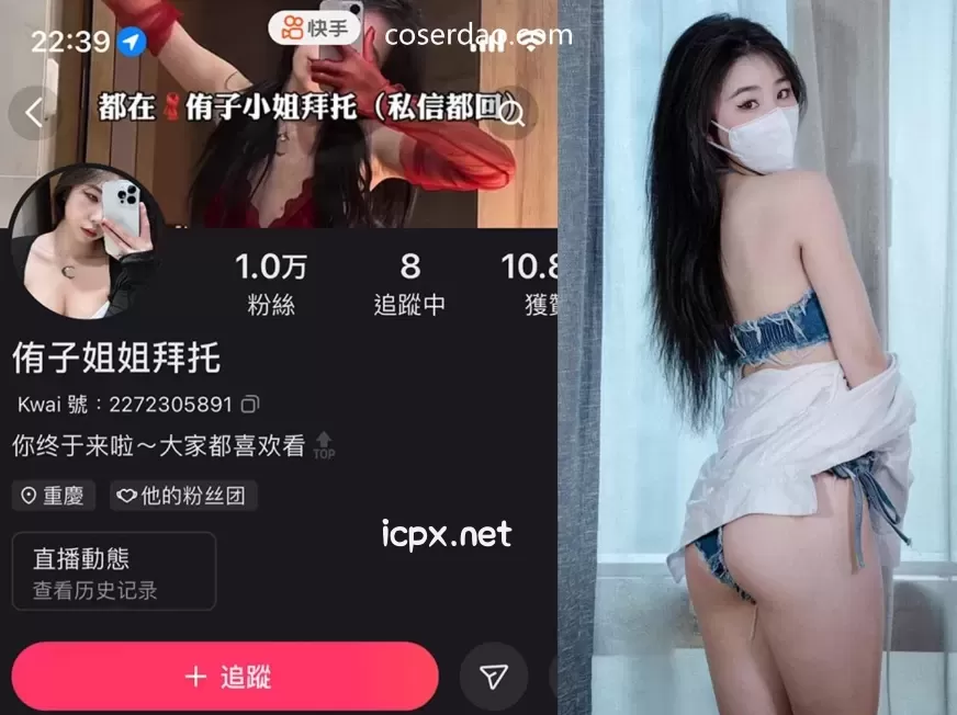 抖音@侑子小姐拜托 微密圈视图资源合集[268P 14V/177M]