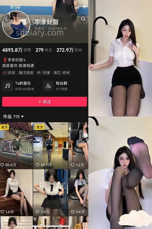 李李好甜 微密圈VIP收费资源合集16套[持续更新至最新]