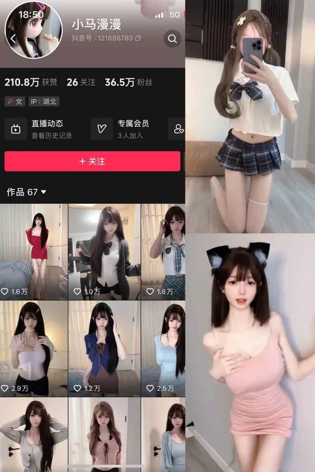 [30套]小马漫漫 微密圈付费图片&视频 作品全套合集[最新更新]