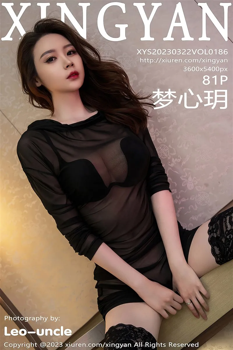 秀人旗下《XINGYAN星颜社》全套写真大合集248期[官方同步更新]