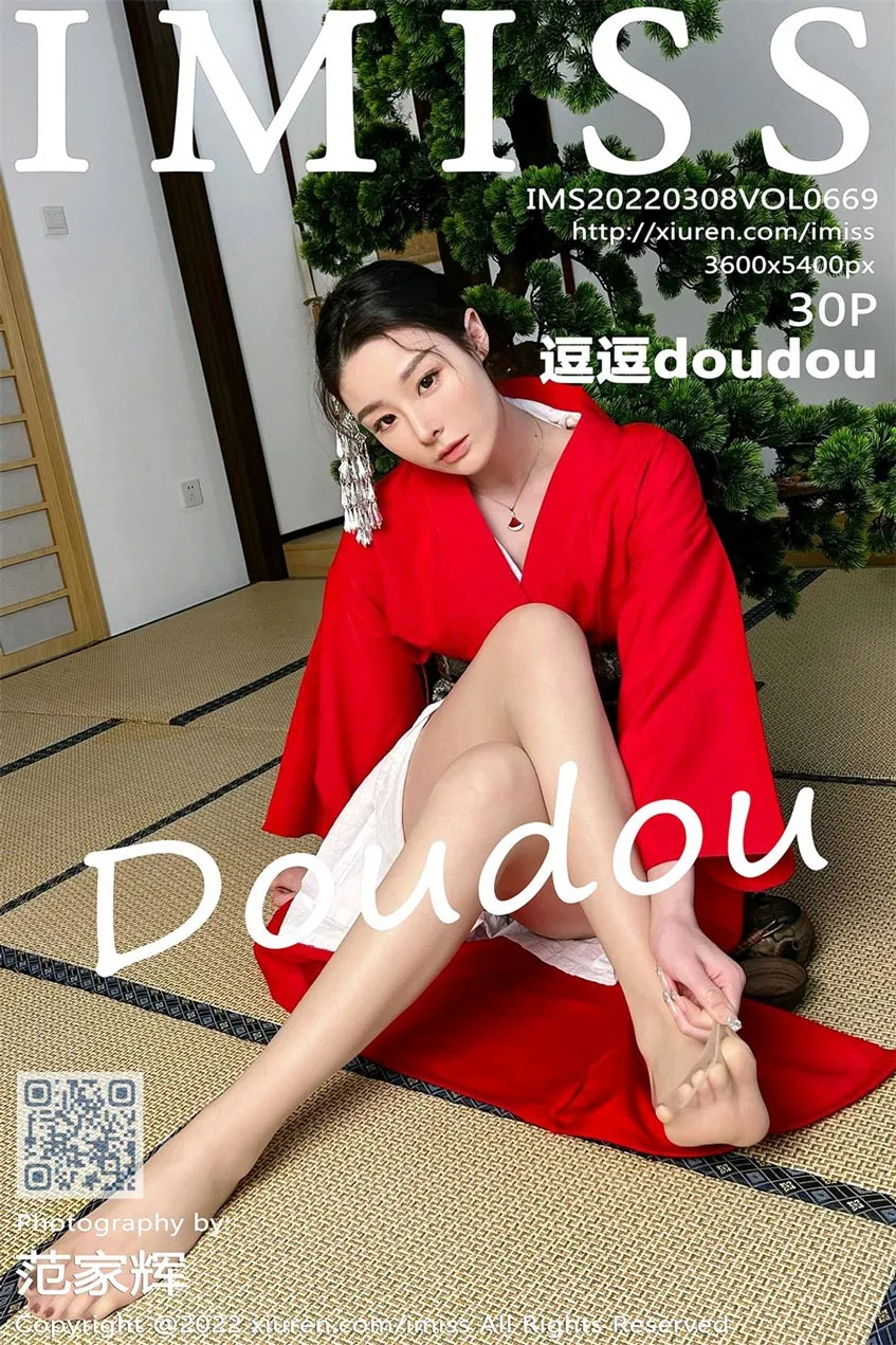 秀人旗下《IMiss爱蜜社》全套写真大合集771期300G[官方同步更新]