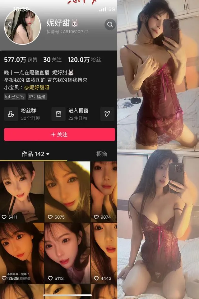 妮好甜 微密圈资源合集下载[持续更新至NO.025期]