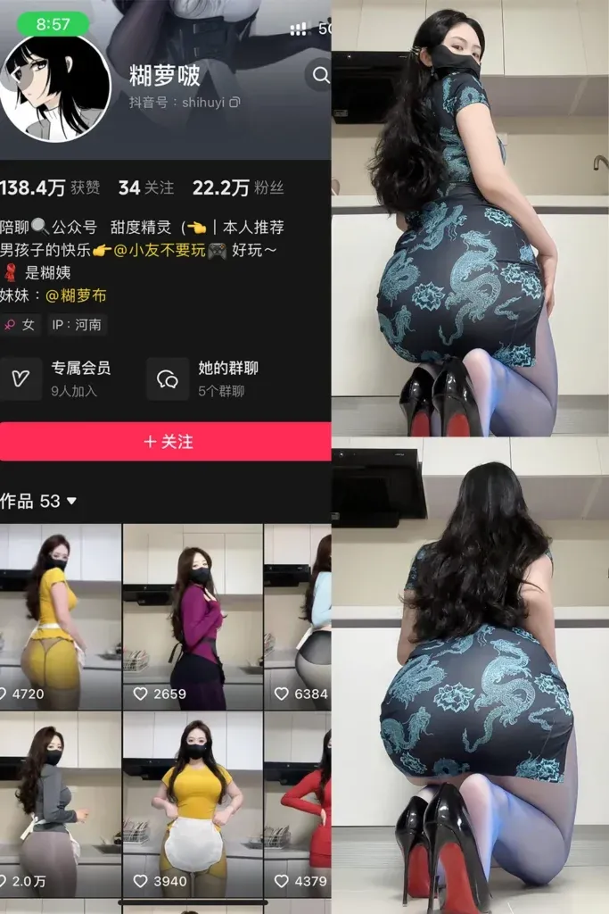 糊萝啵 铁粉空间密圈全部作品合集资源(持续更新)小飞机网盘下载