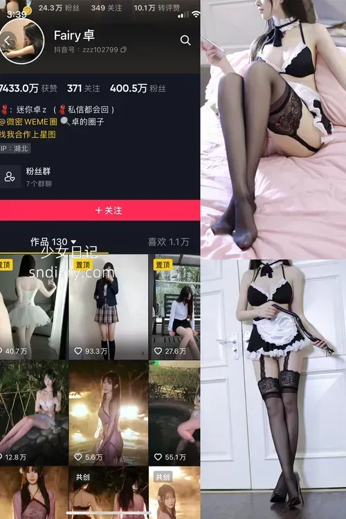 Fairy卓 微密圈图片视频全套资源合集[2024年资源更新中]