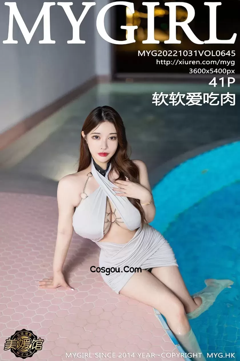 秀人旗下《MyGirl美媛馆》全套大合集649期190G[持续更新]