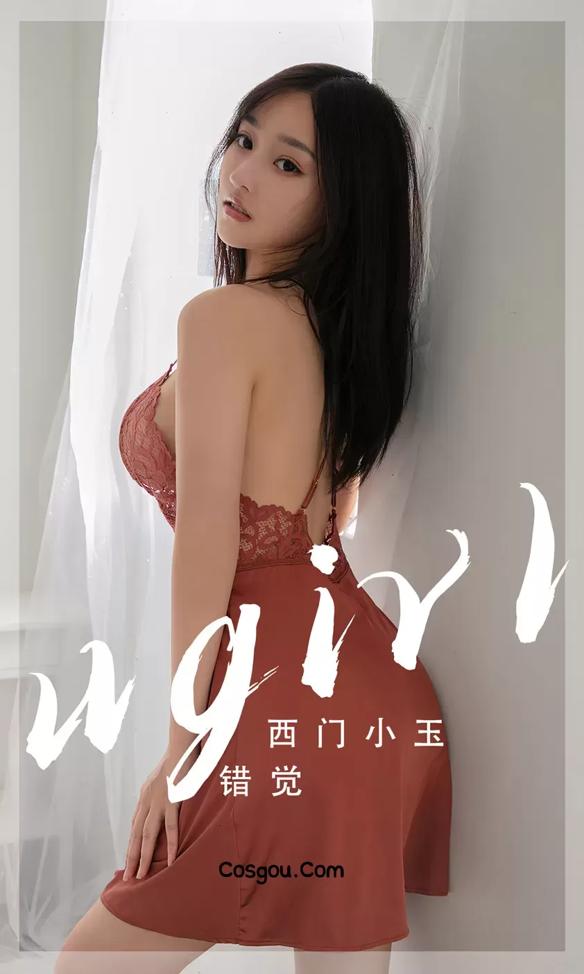 《爱尤物》尤果网APP全套大合集2748期103G[持续更新]