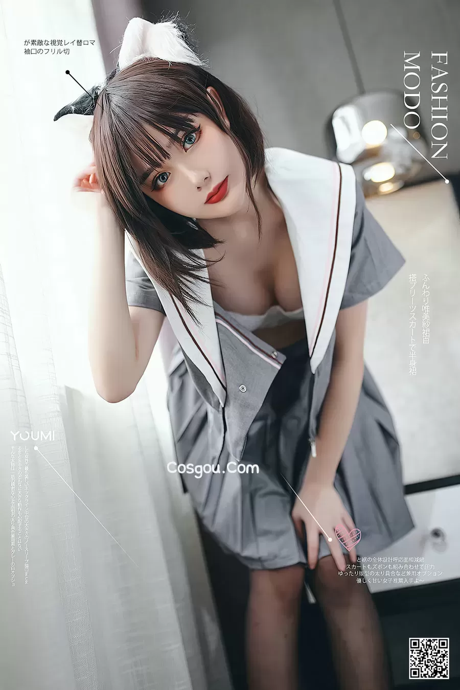 您的蛋蛋COSPLAY写真图片包合集[46套][持续更新]